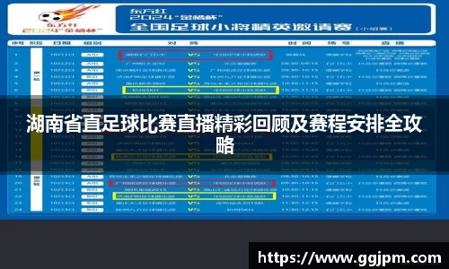 意昂体育2