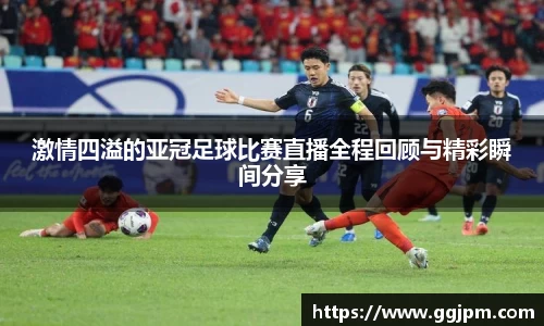 意昂体育官网