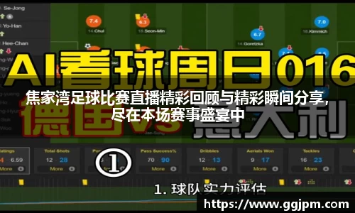 意昂体育2