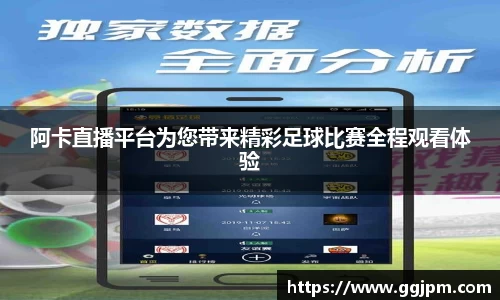 意昂体育2