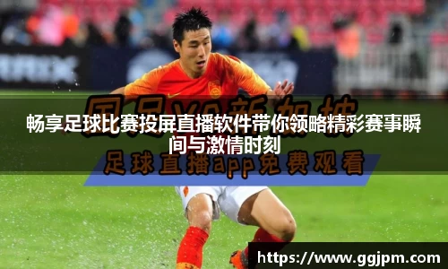 意昂体育官网