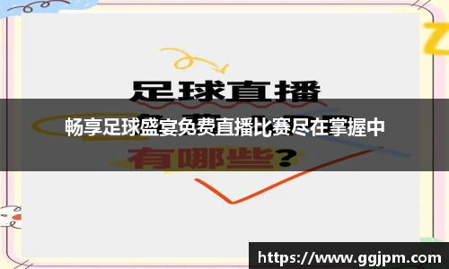 意昂体育2