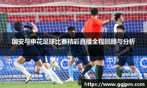 意昂体育2