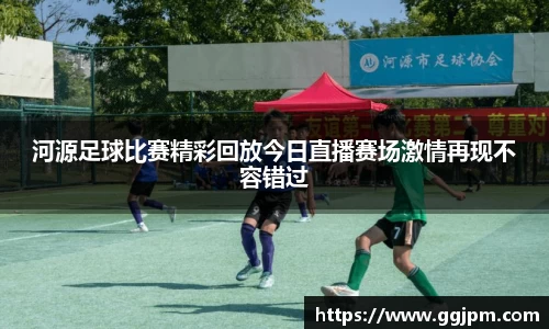 意昂体育4