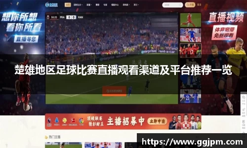 意昂体育官网