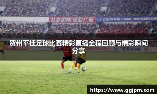 意昂体育4