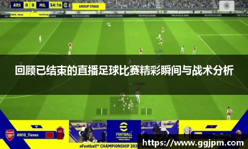 意昂体育2