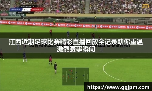 意昂体育官网
