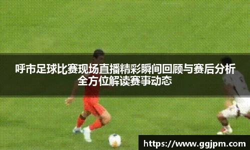 意昂体育官网