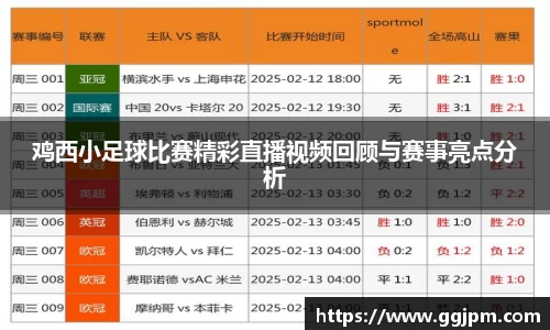 意昂4体育