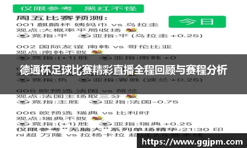 意昂体育4