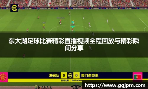 意昂体育4