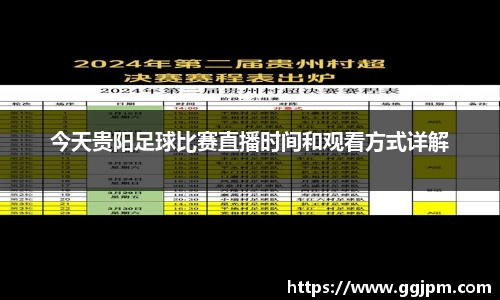 意昂4体育