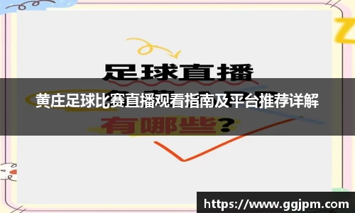 意昂体育官网