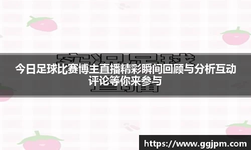 意昂体育2