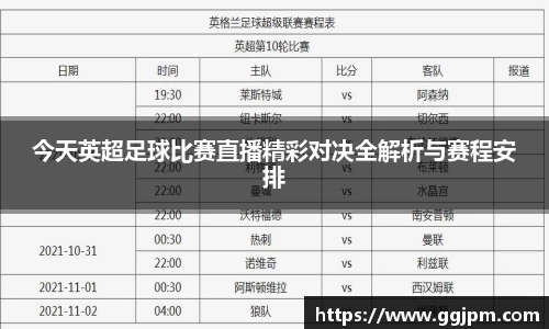 意昂体育4