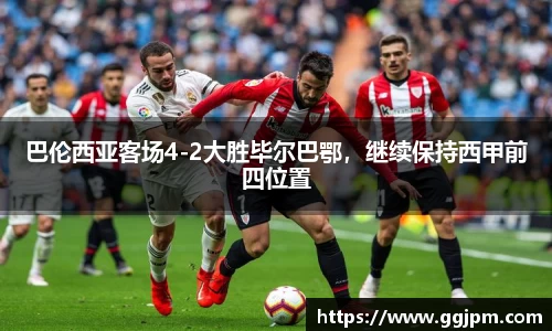 意昂体育4