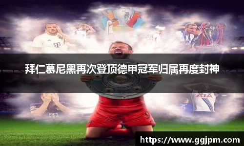 意昂4体育