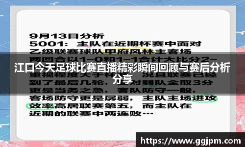 意昂体育官网