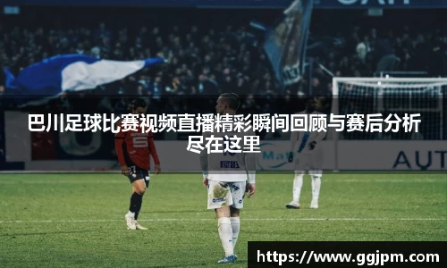 意昂4体育