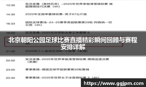 意昂4体育