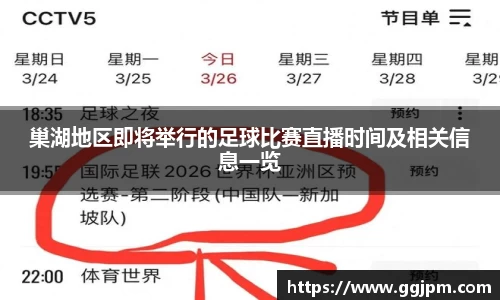 意昂体育2