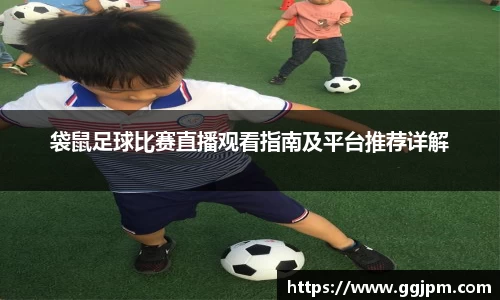 意昂体育4