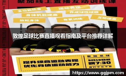 意昂4体育