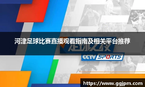 意昂体育官网
