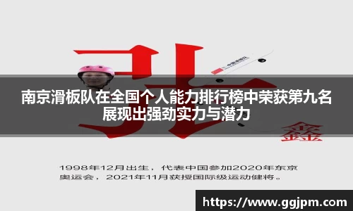 意昂4体育