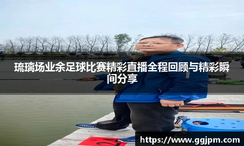 意昂体育2