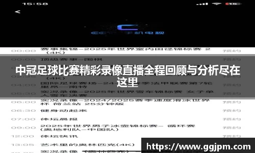 意昂4体育