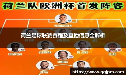 意昂4体育