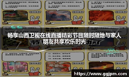 意昂体育官网